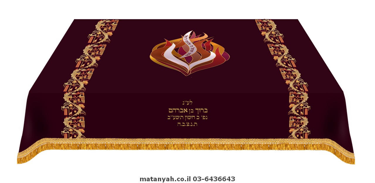 כיסוי להבה מודרנית בורדו - מתניה - בונים בית לקהילה שלכם