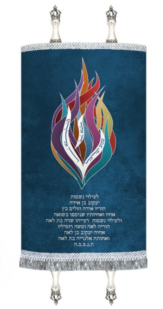 קטלוג מעילים לספר תורה