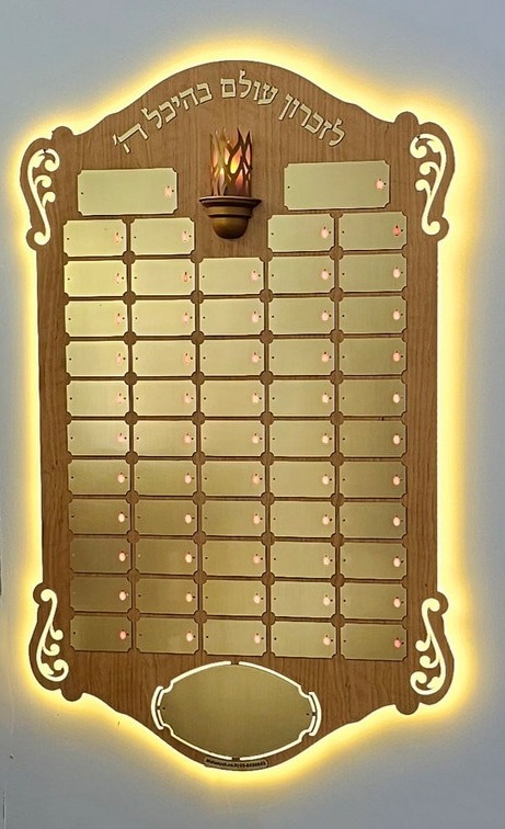 Memorial Board with Ornaments Memorial Board with Ornaments