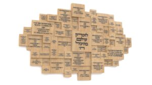 משמש כקיר הנצחה ותורמים