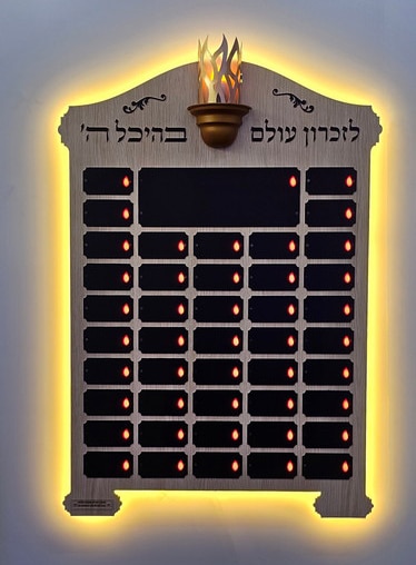 לוח הנצחה שער ה' לוח הנצחה שער ה'