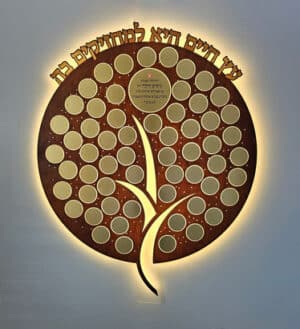 עץ חיים אמנותי
