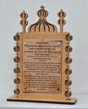 The blessings of the Torah and the haftarah turn pomegranates from a menorah