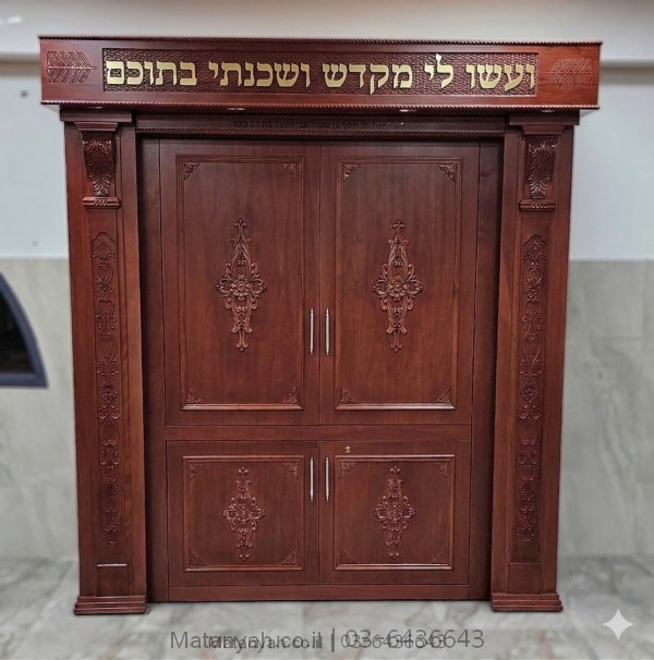 Aron Kodesh to your people turned