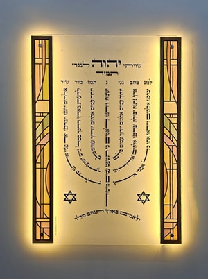 Luminary Lamnatzeach Strip Board with Illuminated Stained Glass