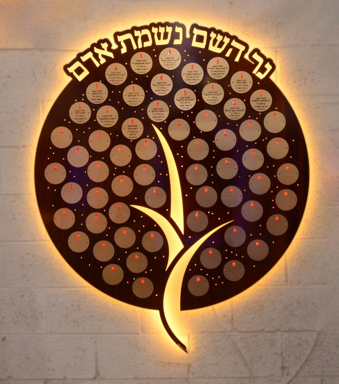 לוח זכרון עץ מודרני כוכבים