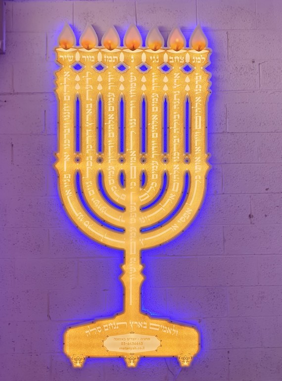 מנורת למנצח זהב מוארת