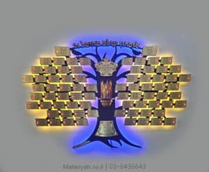 לוח הנצחה ציפורים יונתן