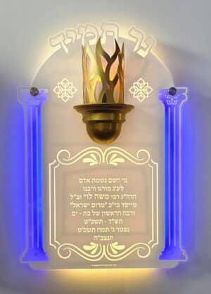 נר תמיד לעילוי נשמת הצדיקים