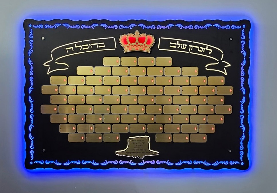 לוח הנצחה דגל מחנה ישראל לוח הנצחה דגל מחנה ישראל