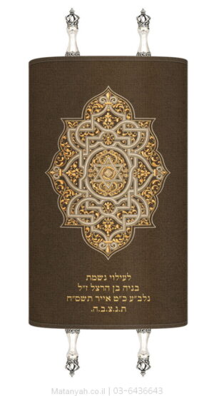 מעיל לספר תורה אורנמנטלי זהב