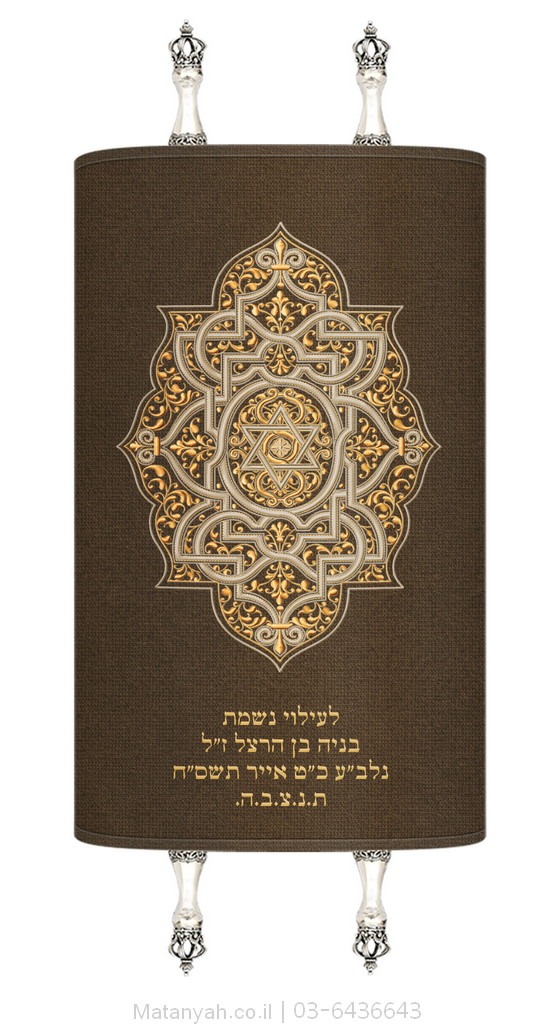 מעיל לספר תורה אורנמנטלי זהב מעיל לספר תורה אורנמנטלי זהב
