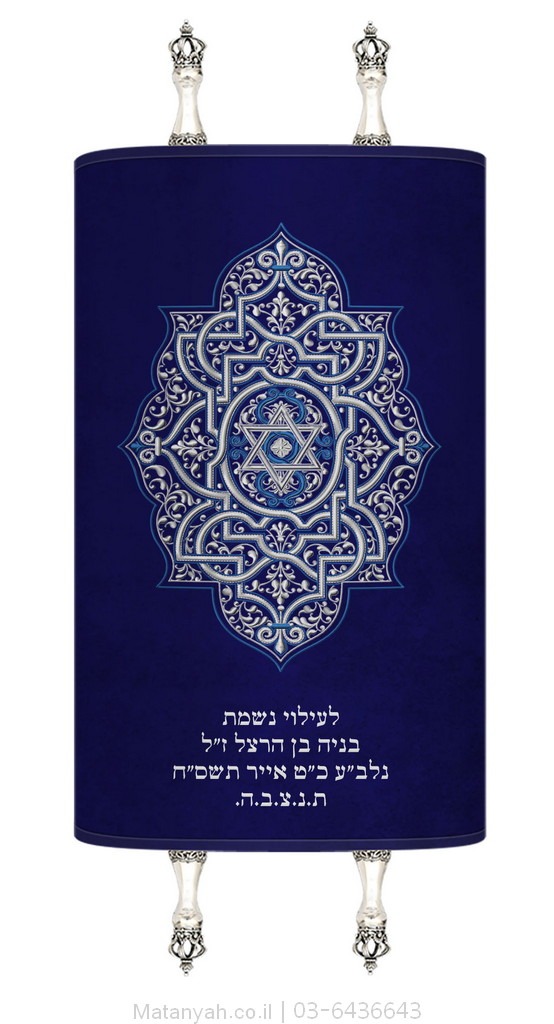 מעיל לספר תורה אורנמנטלי כסף