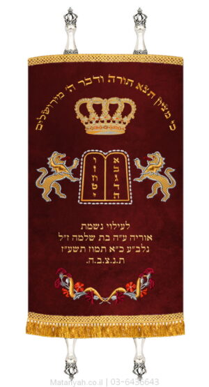 מעיל לספר תורה אריות זהב