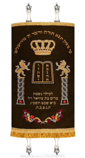 מעיל לספר תורה אריות חום
