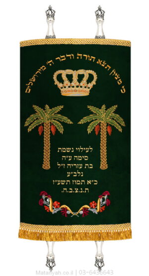 מעיל לספר תורה דקלים ירוק