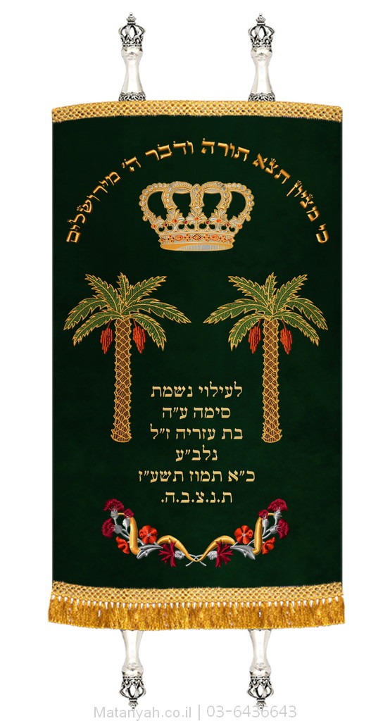 מעיל לספר תורה דקלים ירוק מעיל לספר תורה דקלים ירוק