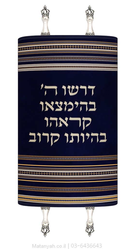 מעיל לספר תורה טלית זהב מעיל לספר תורה טלית זהב