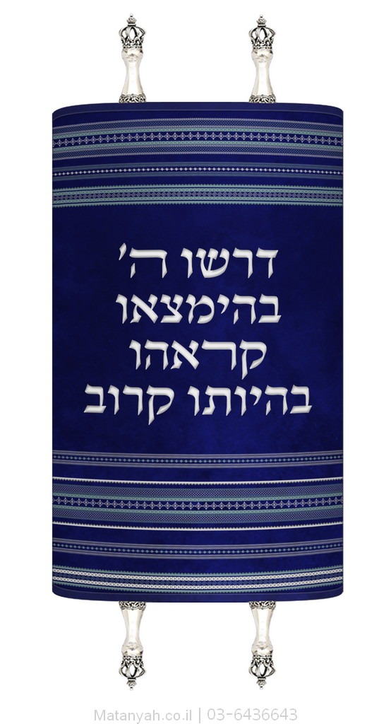 מעיל לספר תורה טלית כסף מעיל לספר תורה טלית כסף