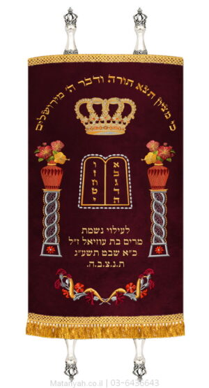 מעיל לספר תורה כדים בורדו