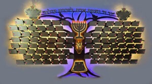 לוח הנצחה מנורת המאור