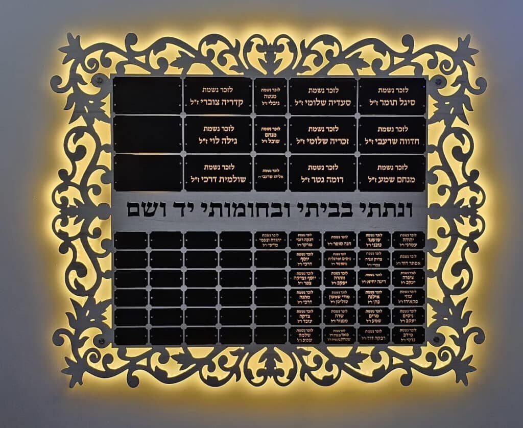 סדרת הנצחה פרחי הנצח
