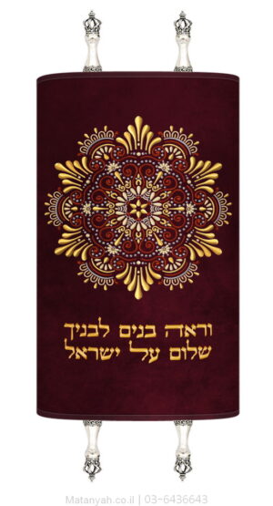מעיל לספר תורה מנדלה מגן דוד זהב