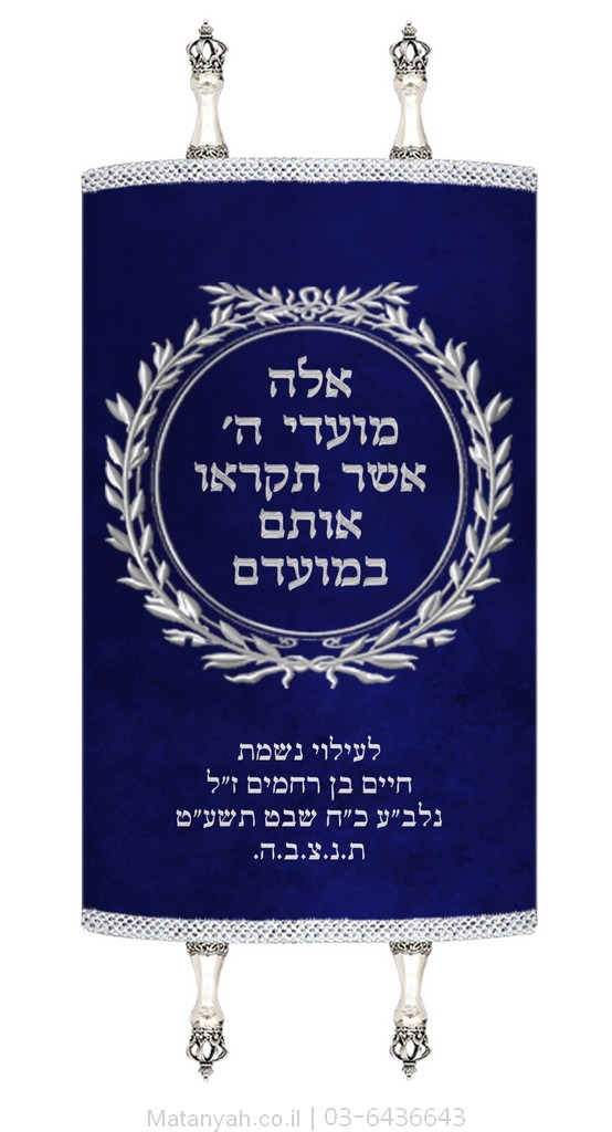 מעיל לספר תורה מסגרת עלים כסף מעיל לספר תורה מסגרת עלים כסף