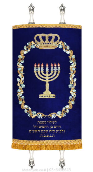 מעיל לספר תורה מסגרת פרחונית ומנורה כחול