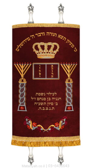 מעיל לספר תורה סטנדרט חבד אדום