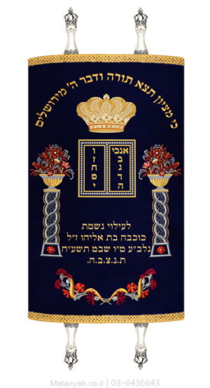 מעיל לספר תורה עמודים פרחים זהב