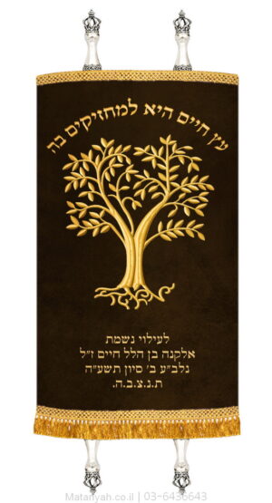 מעיל לספר תורה עץ וינטאג_ זהב
