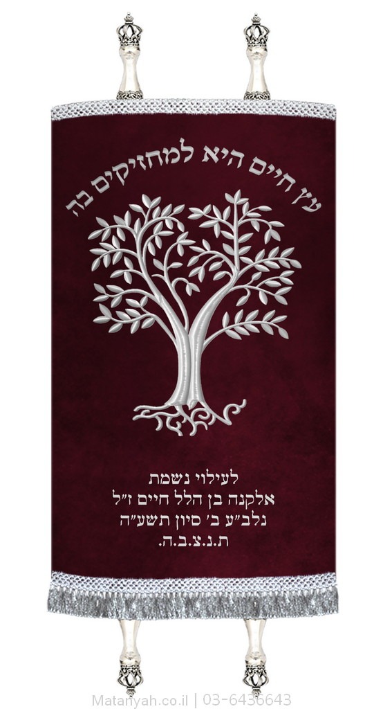 מעיל לספר תורה עץ וינטאג_ כסף מעיל לספר תורה עץ וינטאג_ כסף