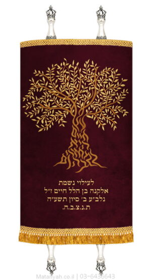 מעיל לספר תורה עץ חיים מונוגרמה זהב