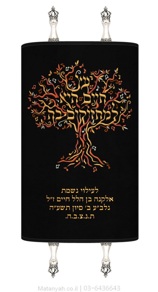 מעיל לספר תורה עץ תווים זהב מעיל לספר תורה עץ תווים זהב