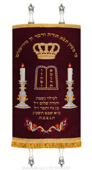 מעיל לספר תורה פמוטים זהב