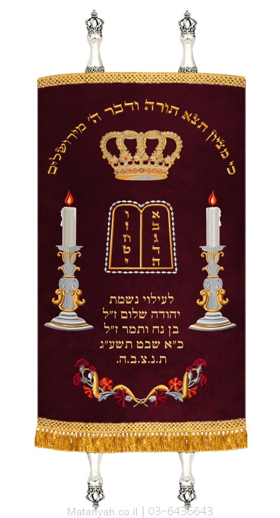 מעיל לספר תורה פמוטים זהב מעיל לספר תורה פמוטים זהב