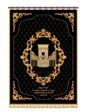 פרוכת ארון קודש מבית מתניה עם רקמה איכותית ואומנותית תלת‑ממדית