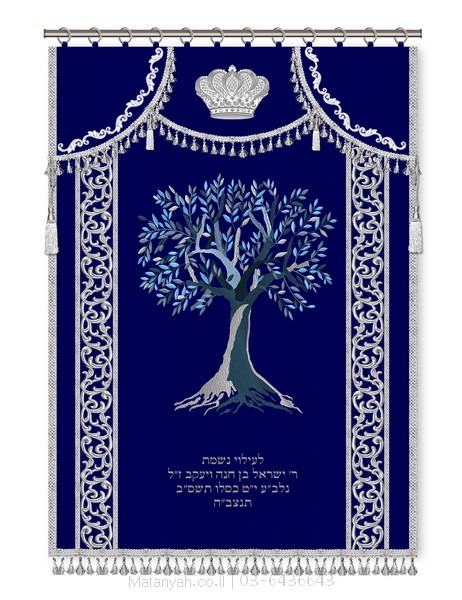 פרוכת ארון קודש מבית מתניה עם רקמה איכותית ואומנותית תלת‑ממדית