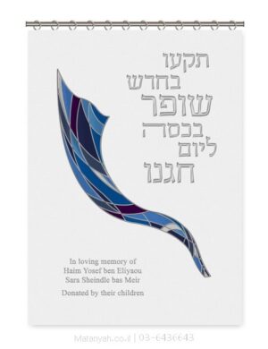 פרוכת ארון קודש מבית מתניה עם רקמה איכותית ואומנותית תלת‑ממדית