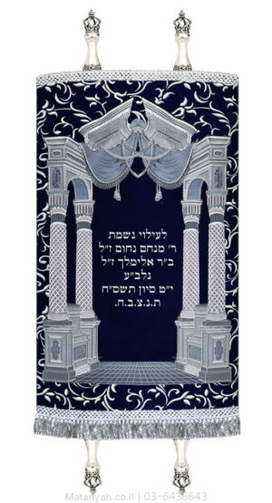 מעיל לספר תורה שער וילנא ועיטורים כסף
