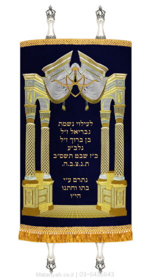 מעיל לספר תורה שער וילנא כחול
