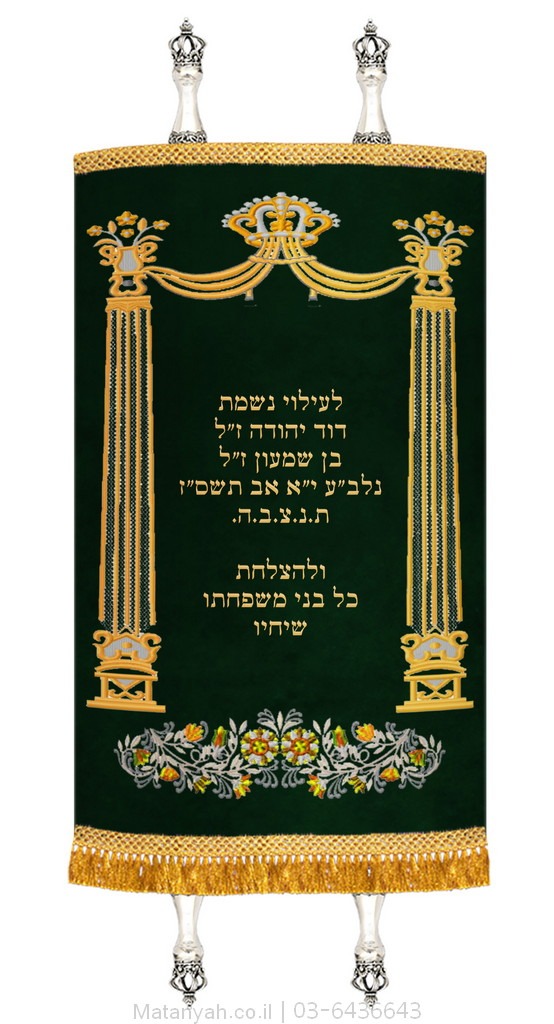 מעיל לספר תורה שער פרחים זהב