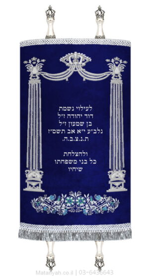 מעיל לספר תורה שער פרחים כסף