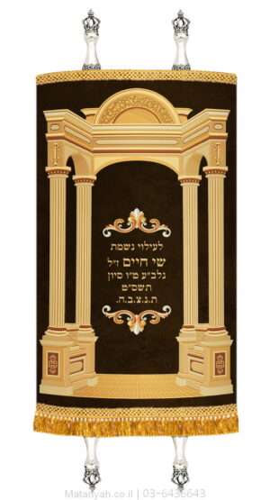 מעיל לספר תורה שער קלאסי זהב