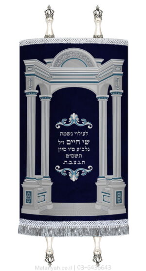 מעיל לספר תורה שער קלאסי כסף