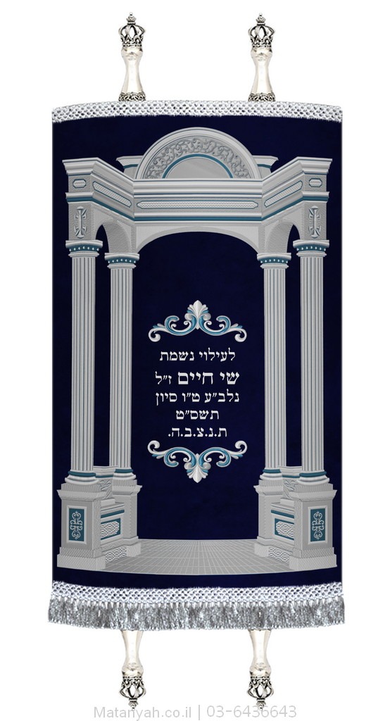 מעיל לספר תורה שער קלאסי כסף