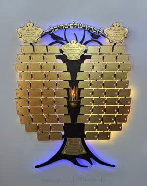 לוח הנצחה זה אלי ואנווהו