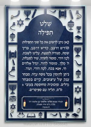 הדפסה על זכוכית בהתאמה אישית עם סמלים, מתאים לשלטי הנצחה מזכוכית