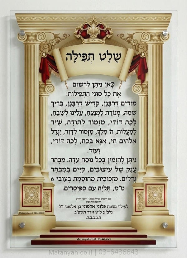 הדפסה על זכוכית בעיצוב שער קלאסי, פתרון דקורטיבי של תמונות זכוכית